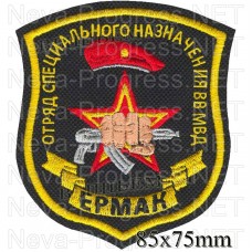 Нашивка 19-й отряд специального назначения ВВ МВД «Ермак»