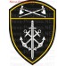 Нашивка морские воинские части Приволжского округа войск Национальной гвардии, Росгвардии, Нацгвардии РФ (черный фон)