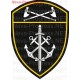 Нашивка морские воинские части Приволжского округа войск Национальной гвардии, Росгвардии, Нацгвардии РФ (черный фон)