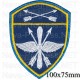 Нашивка авиационные воинские части Сибирского округа войск Национальной гвардии, Росгвардии, Нацгвардии РФ (голубой фон)