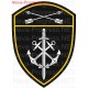 Нашивка морские воинские части Сибирского округа войск Национальной гвардии, Росгвардии, Нацгвардии РФ (черный фон)