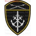 Нашивка морские воинские части Восточного округа войск Национальной гвардии, Росгвардии, Нацгвардии РФ (черный фон)