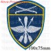 Нашивка авиационные воинские части Южного округа войск Национальной гвардии, Росгвардии, Нацгвардии РФ (голубой фон)