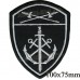 Нашивка морские воинские части Уральского округа войск Национальной гвардии, Росгвардии, Нацгвардии РФ (черный фон)