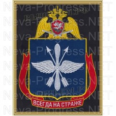 Картина с вышивкой (в раме) Авиационные вч и авиационного отряда специального назначения «Ястреб» ВНГ Российской Федерации