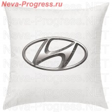 Подушка с вышитым логотипом HYUNDAI в салон автомобиля, размер и цвет выбирайте в опциях