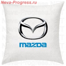 Подушка с вышитым логотипом и надписью MAZDA в салон автомобиля, размер и цвет выбирайте в опциях