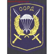 Нашивка Отдел организации ратификации договоров воздушно-десантных войск ВС МО РФ