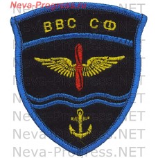 Нашивка ВВС Северного флота (оверлок)