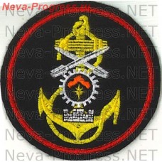 Нашивка Военно-Морская База обеспечения Северного флота