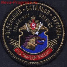 Нашивка 40 отдельный батальон охраны космодрома Плесецк
