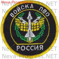 Нашивка Войска ПВО Россия (оверлок)