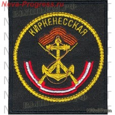 Нашивка  61-я отдельная Киркенесская Краснознаменная бригада морской пехоты Северного флота, гарнизон Спутник