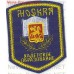 Шеврон Москва кадетское образование (пятиугольный)