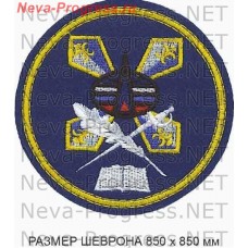 Шеврон  Военно-космический кадетский корпус 