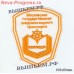 Шеврон Колледж Московской государственной академии водного транспорта 